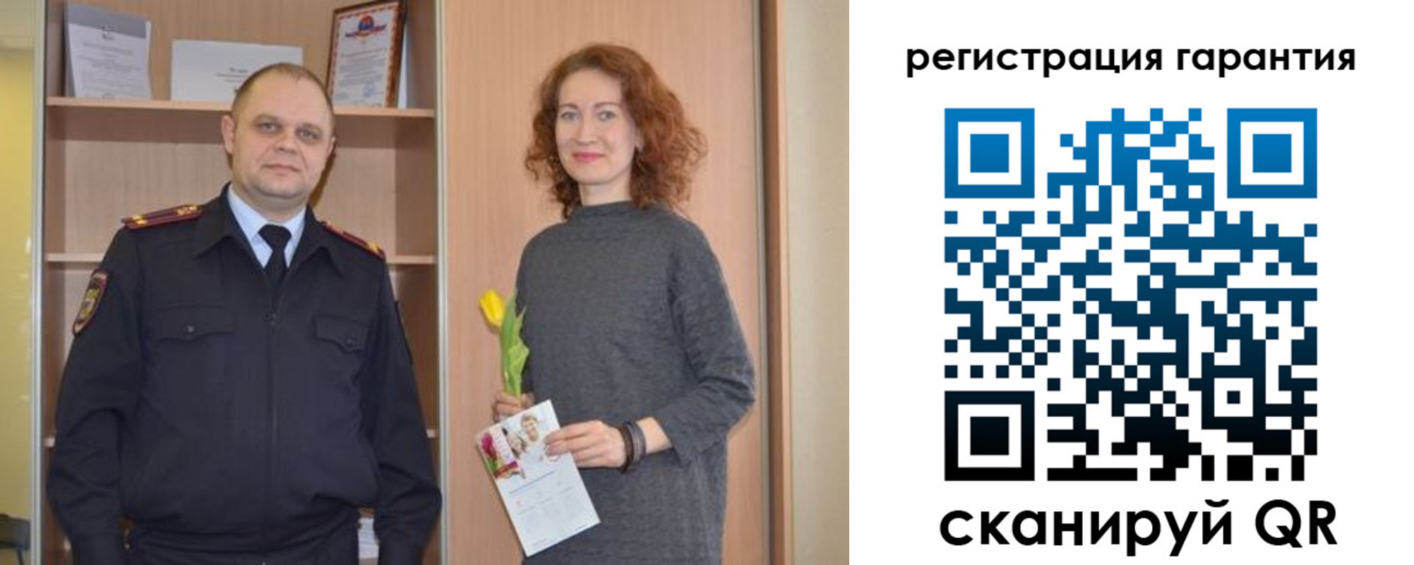 прописка регистрация в Сясьстрое
