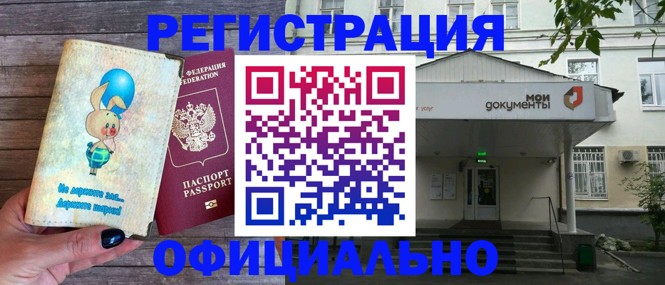 временная регистрация в квартире в Сясьстрое