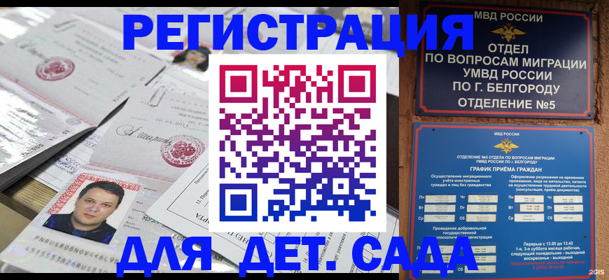 прописка от собственника в Сясьстрое