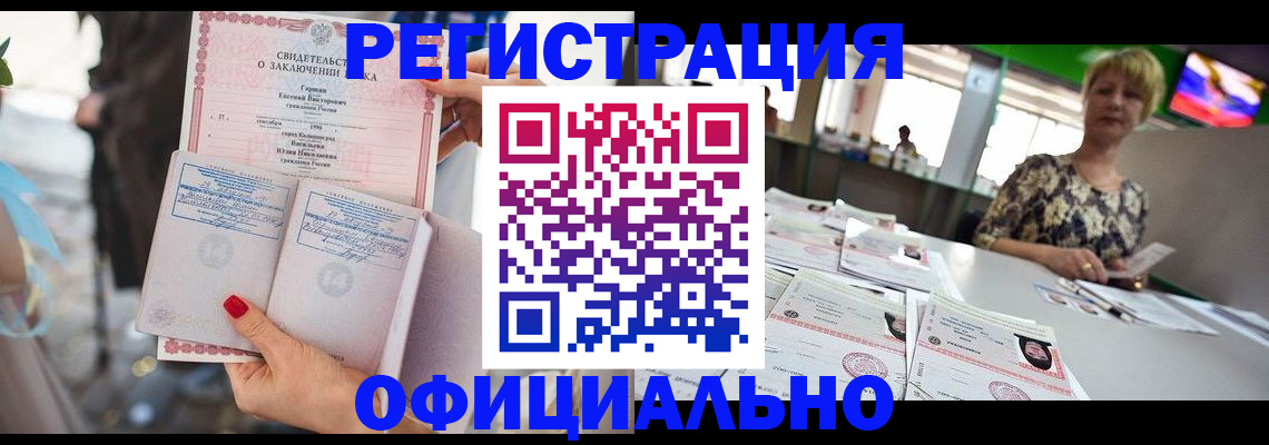 временная регистрация 2025 в Сясьстрое