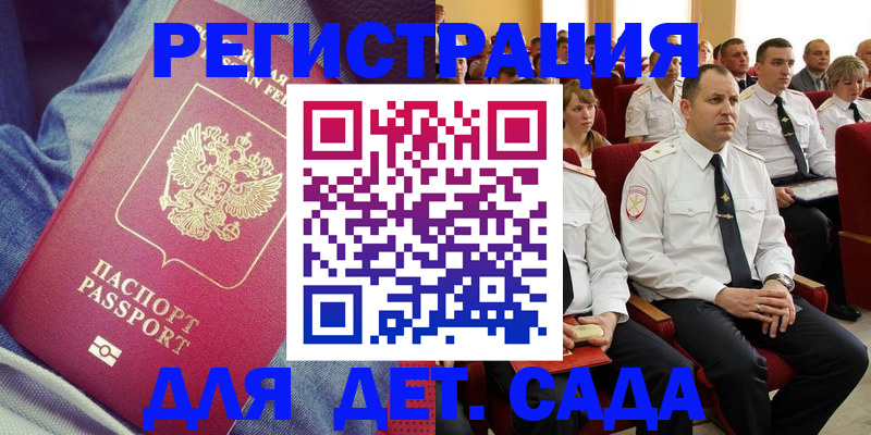 форма 3 в Сясьстрое