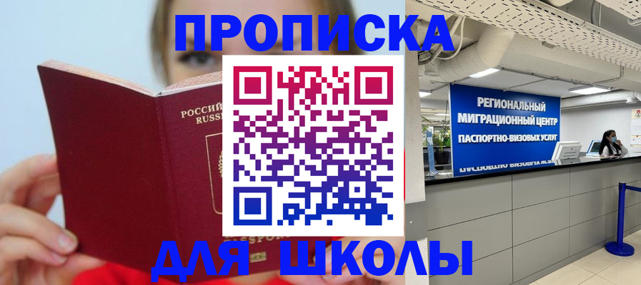 временная регистрация собственник в Сясьстрое