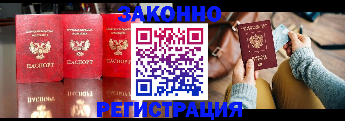 прописка в Сясьстрое